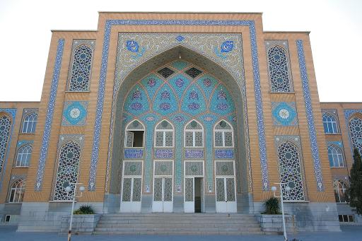 عکس مدرسه علمیه معصومیه