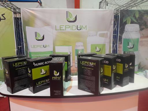 عکس خدمات کشاورزی امیری لپیدیوم