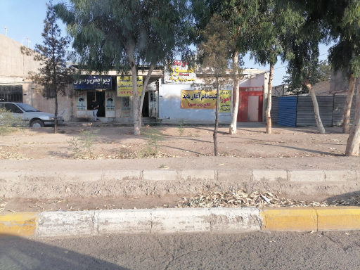 کالج زبان اهورا