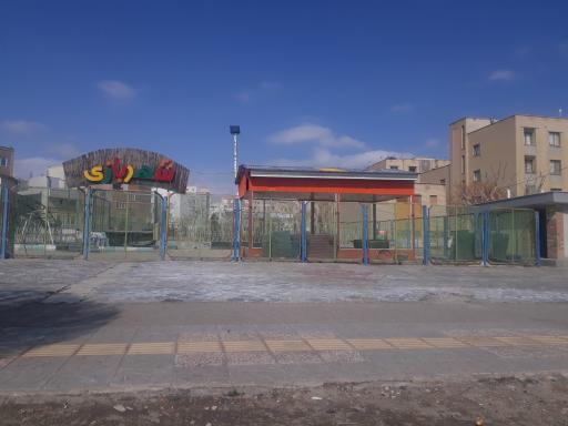 عکس شهر بازی کودکان 