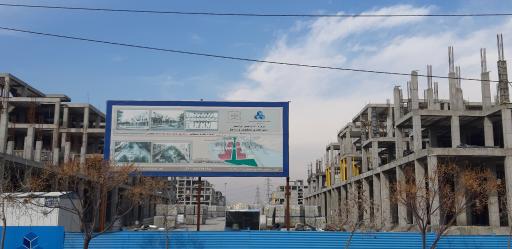 عکس مجتمع مسکونی و تجاری ایرانشهر