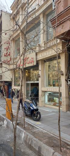 عکس بازار آنتیک شمیران