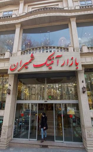 عکس بازار آنتیک شمیران