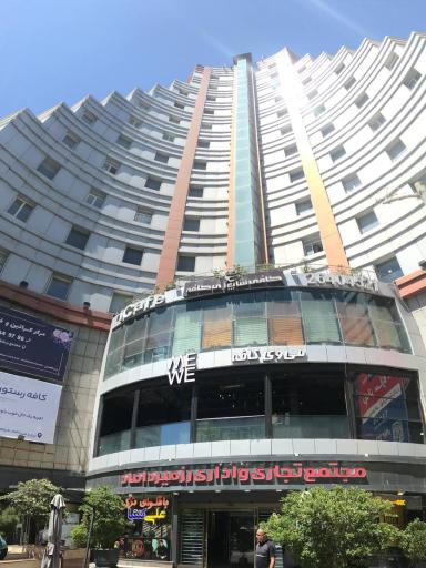 عکس مطب زیبایی نورا