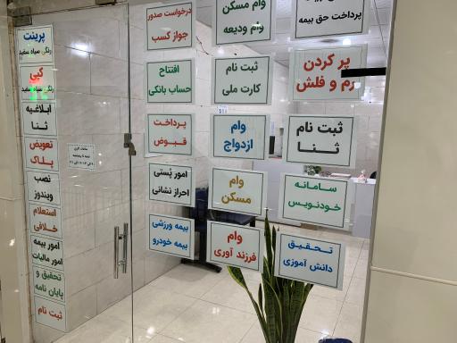 عکس کافی نت نیک