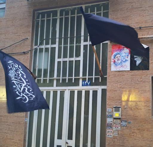 عکس حسینیه الریحانه الرسول فاطمه الزهراء