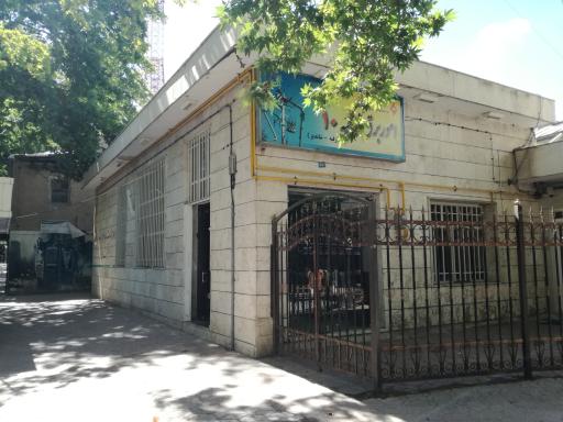 عکس اداره برق طرقبه