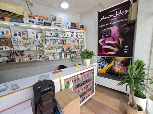 عکس موبایل حسام