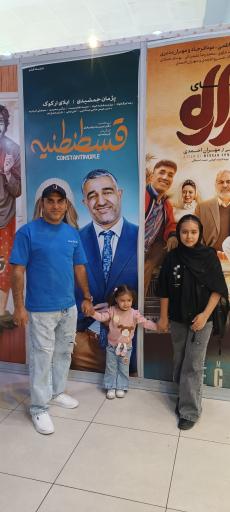 پردیس سینمایی زندگی