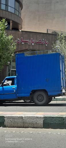 عکس بانک پارسیان 