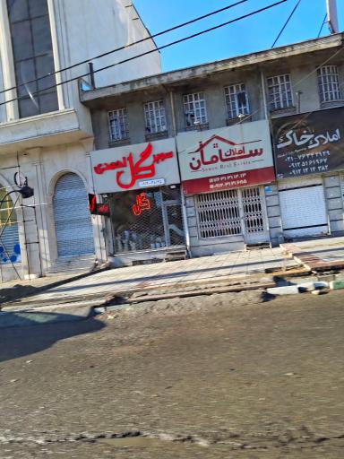 عکس سوپر گل احمدی 