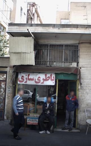 عکس باطری سازی مجید