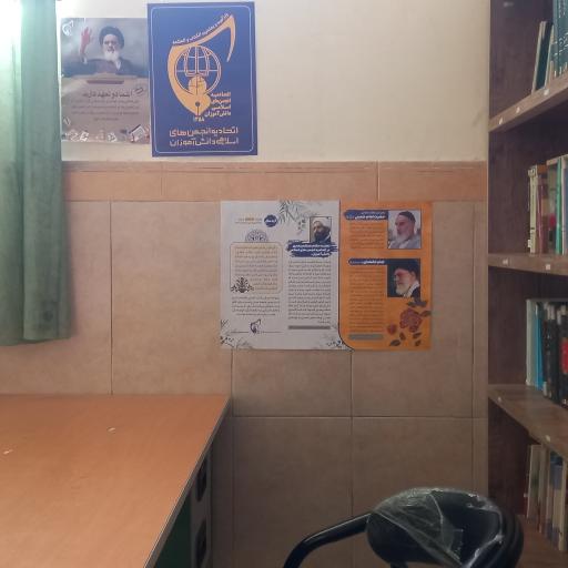 عکس دبیرستان حکمت و دبستان فرهنگیان دهگان