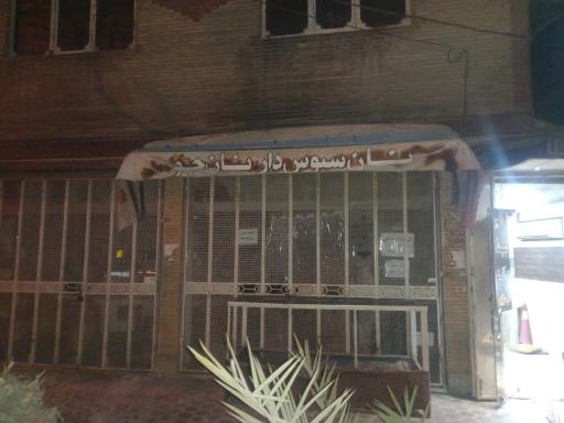 عکس نان سبوس دار