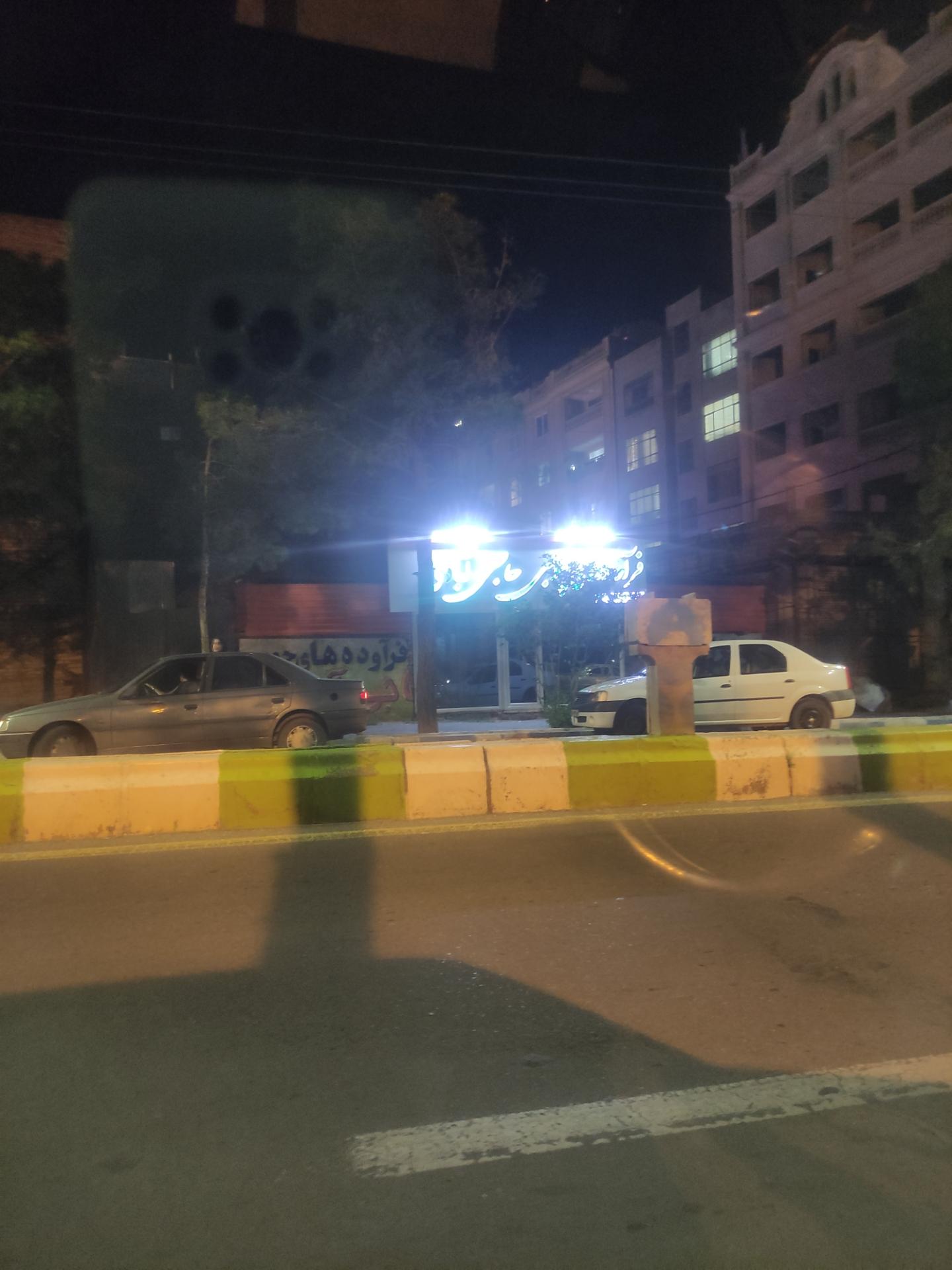 عکس فرآورده های چوبی حاجی آبادی