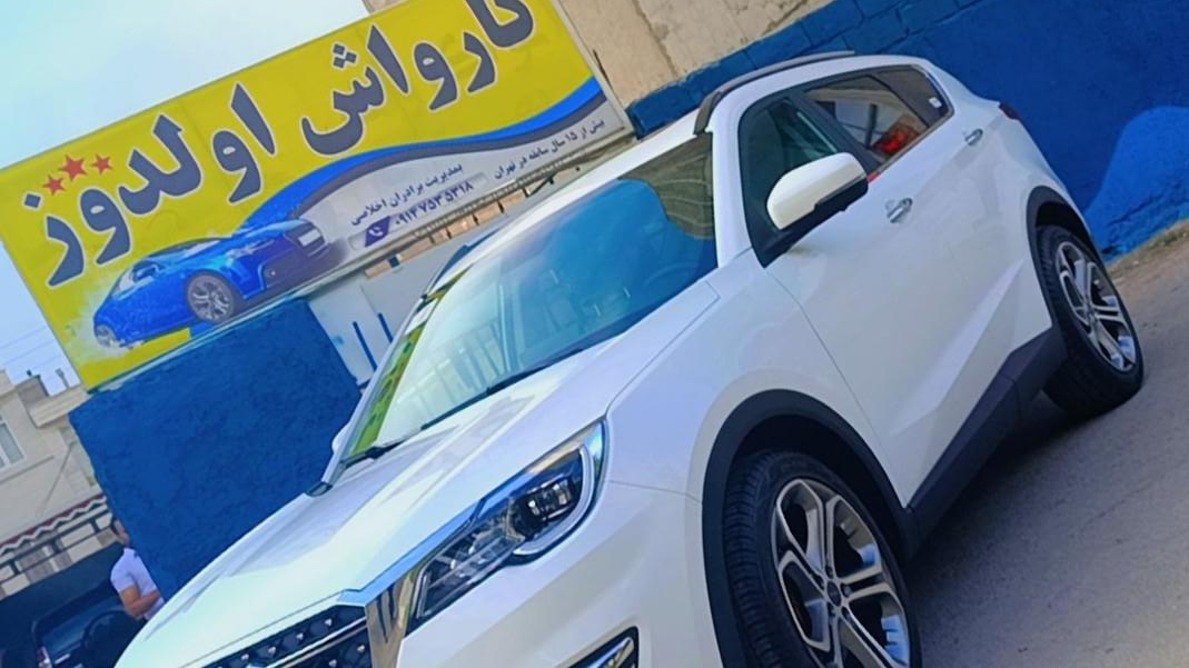 عکس کارواش اولدوز