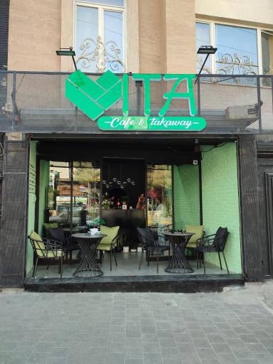 عکس کافی شاپ ویتا