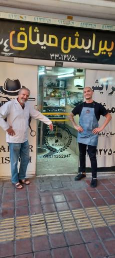 عکس پیرایش میثاق