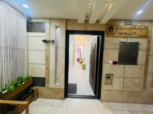 عکس کلینیک اندیشه سلامت