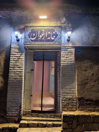 عکس کافه کتاب ارغوان