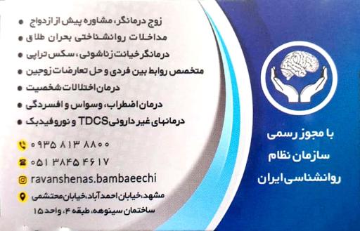 عکس پریدخت بمبئی چی