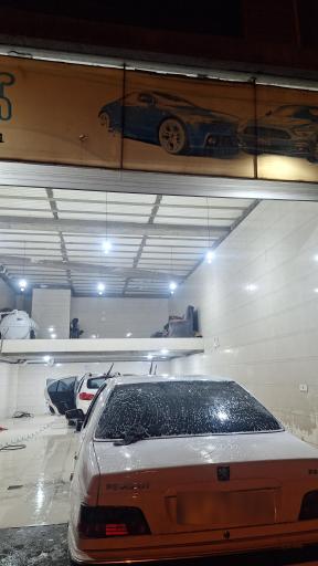 عکس کارواش پیام