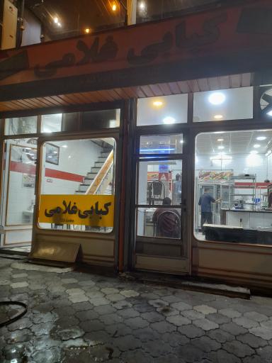 عکس کبابی غلامی