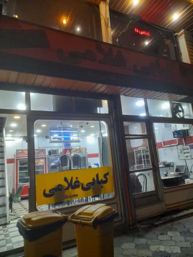 عکس کبابی غلامی