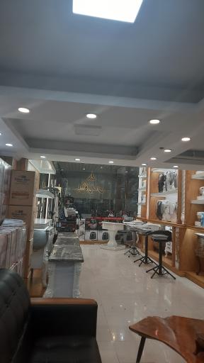 عکس بازرگانی خرامان 