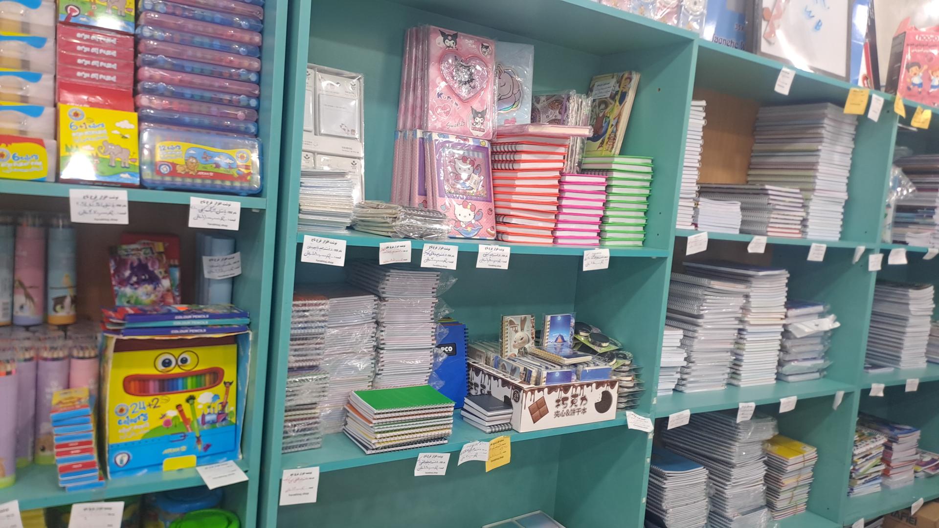 عکس پخش نوشت افزار فرخ تاج 