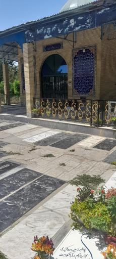 عکس آستان مبارک امامزاده سید محمدرضا
