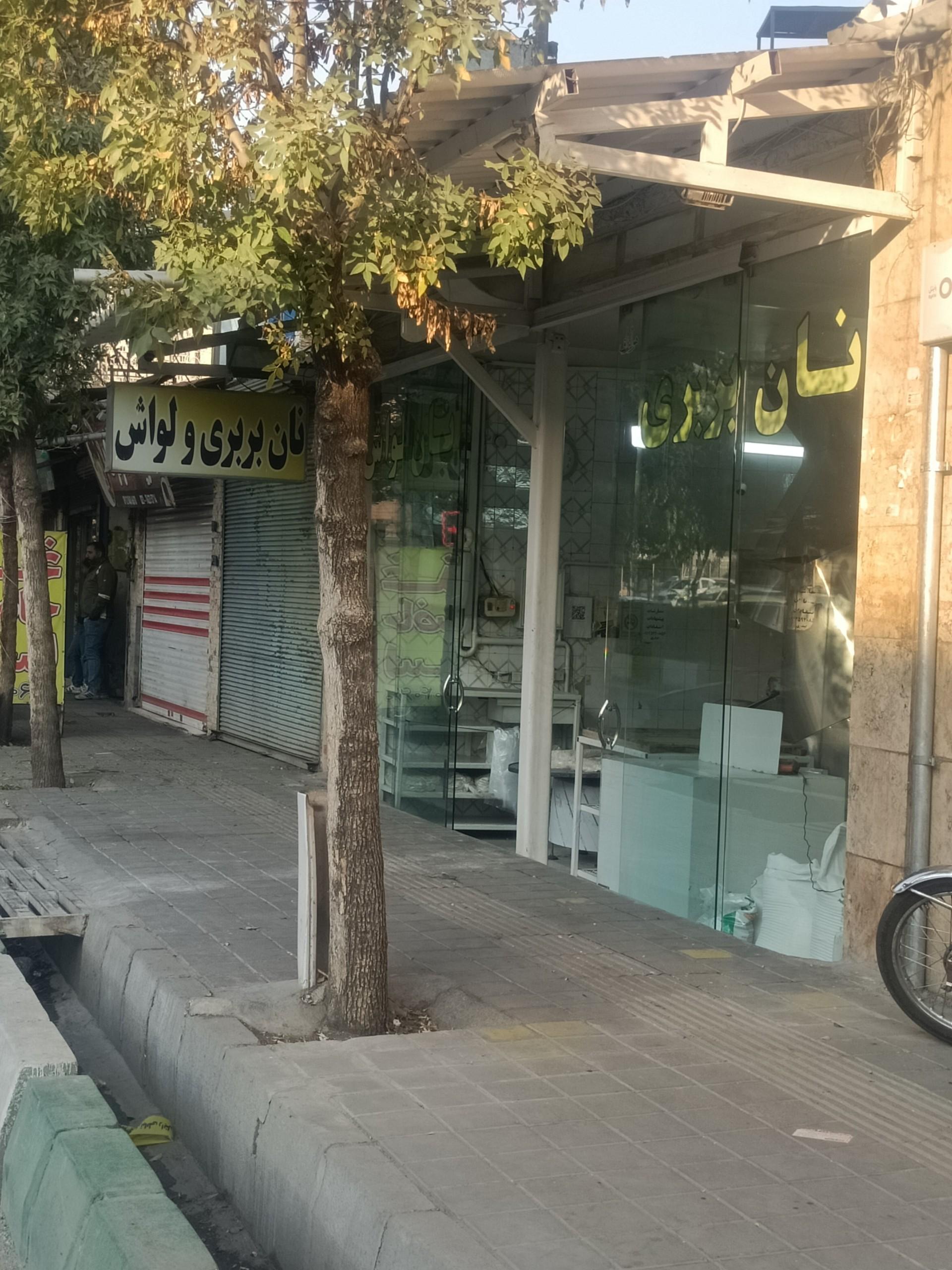 عکس مجتمع نان ولیعصر (ع)