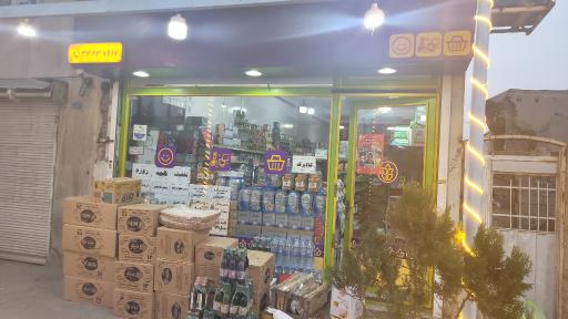 عکس فروشگاه زنجیره ای گندم - آذرشهر هلال احمر