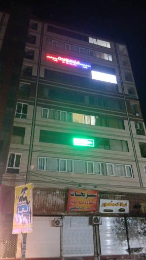 تجهیزات پزشکی ویلو