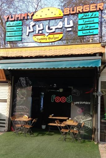 عکس فست‌فود یامی برگر