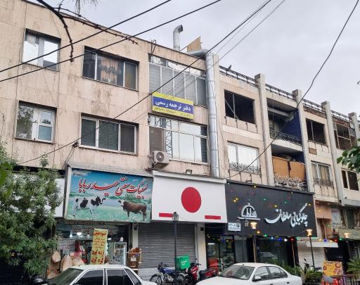 عکس دارالترجمه رسمی شریعتی