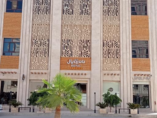 عکس کافه رویال