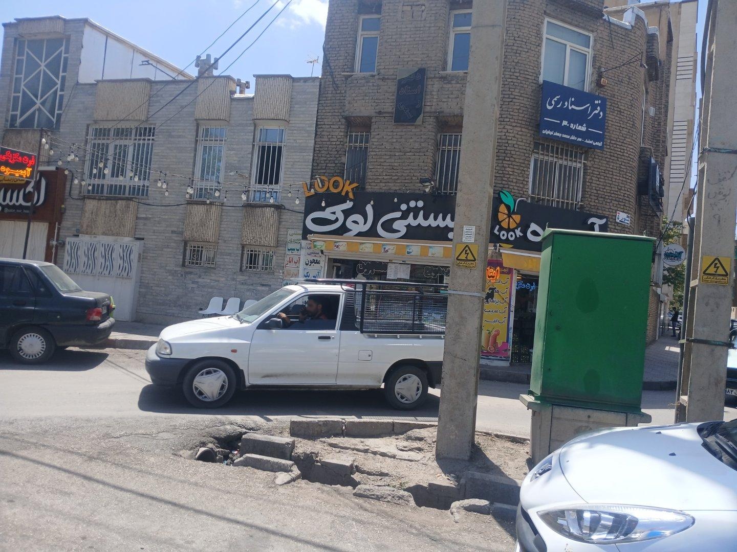 عکس بستنی لوک