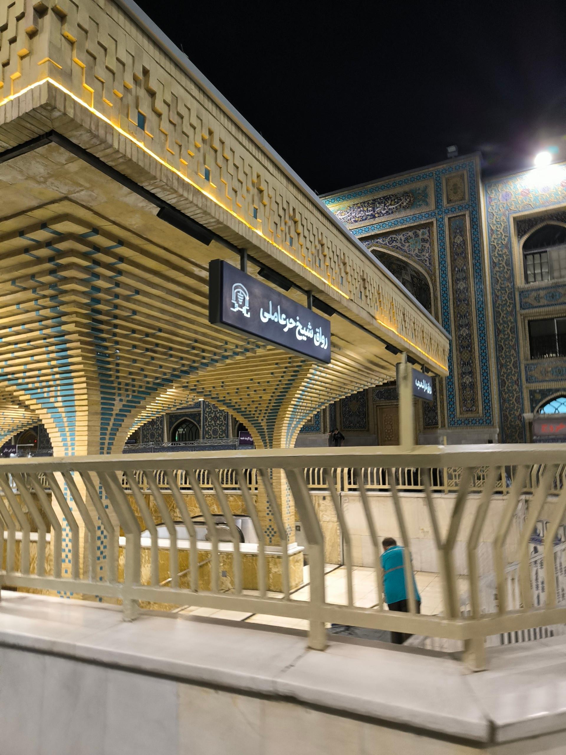 عکس ورودی دارالحجه