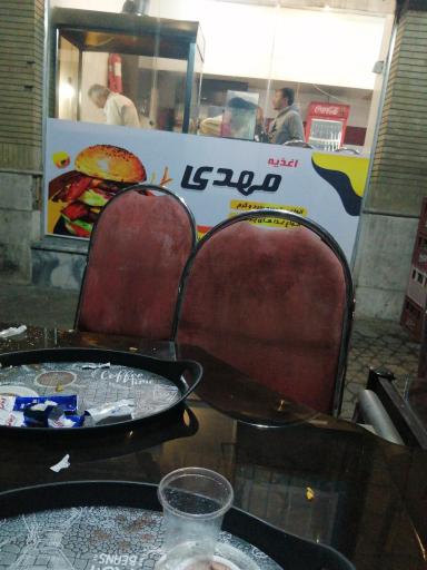 عکس اغذیه مهدی