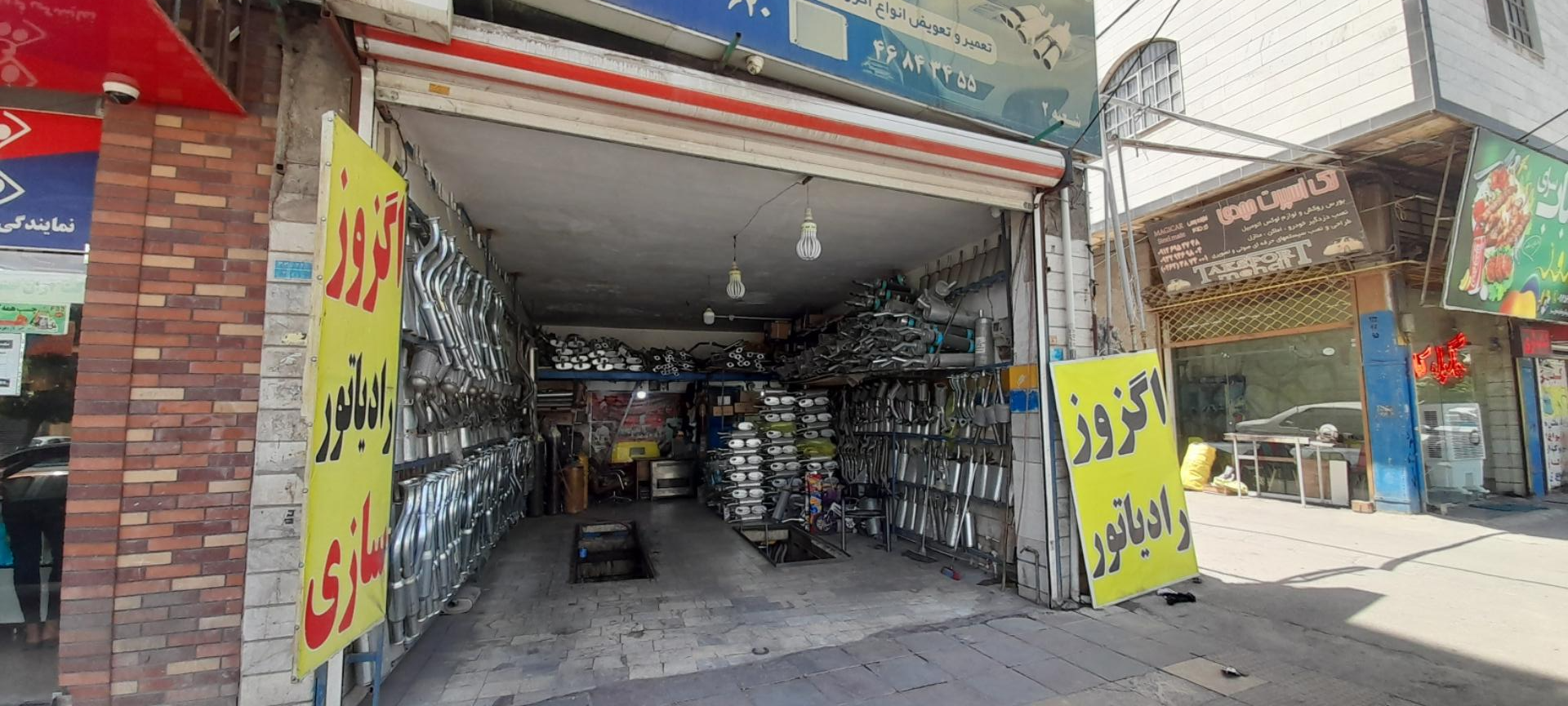 عکس اگزوز سازی برادران