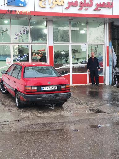 عکس تعمیر کیلومتر معراج 