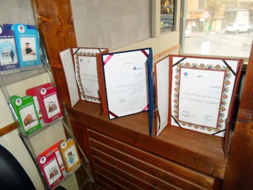 عکس بیمه ملت