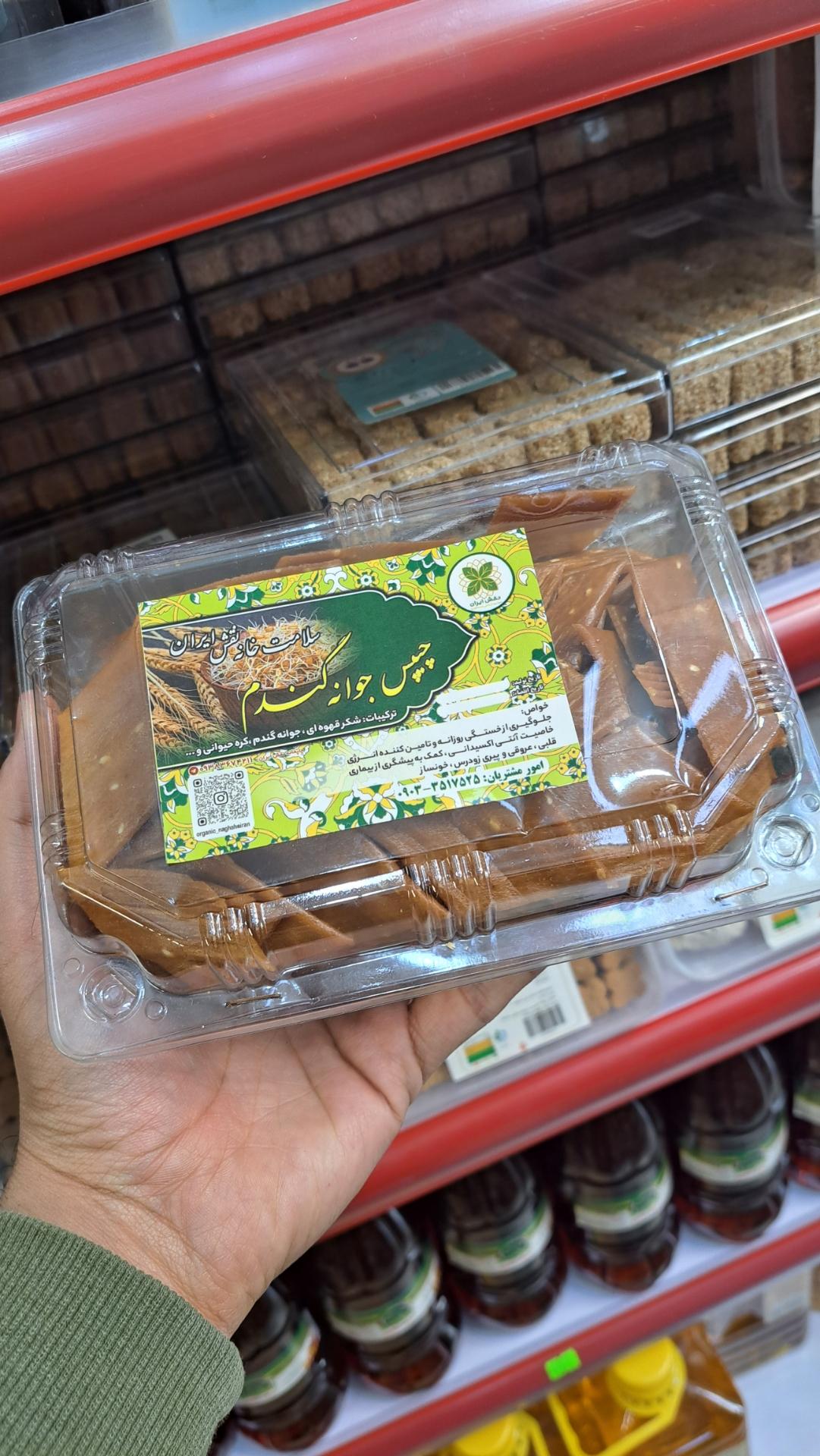 عکس سلامت خانه نقش ایران