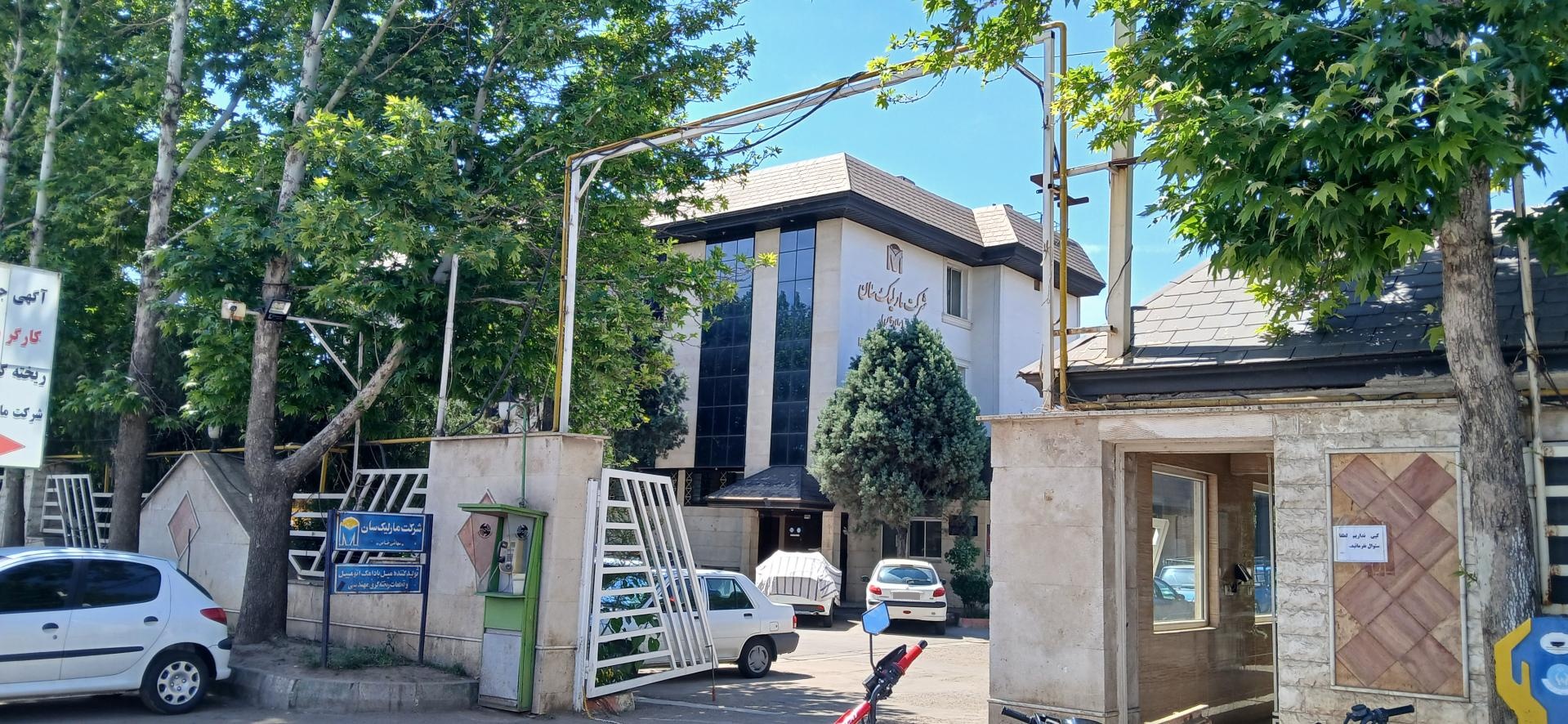 عکس شرکت مارلیک سان