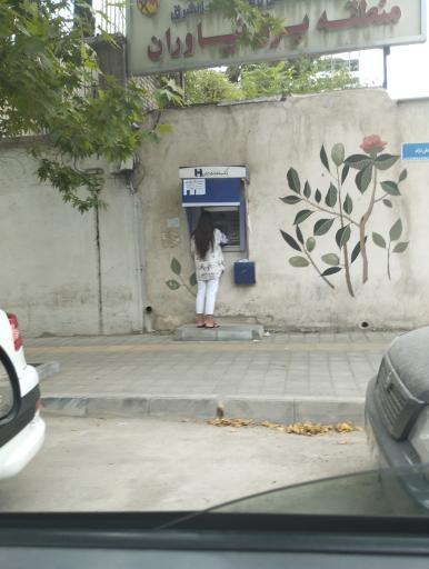 عکس خودپرداز بانک صادرات