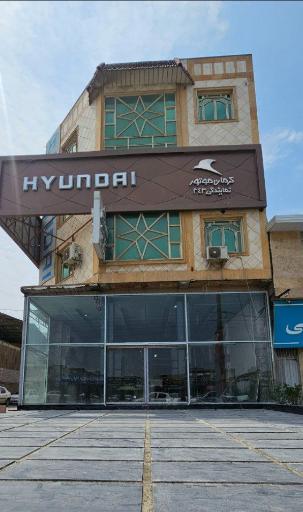 عکس نمایندگی هیوندای (کرمان خودرو) ساری کد ۳۴۳ نادری