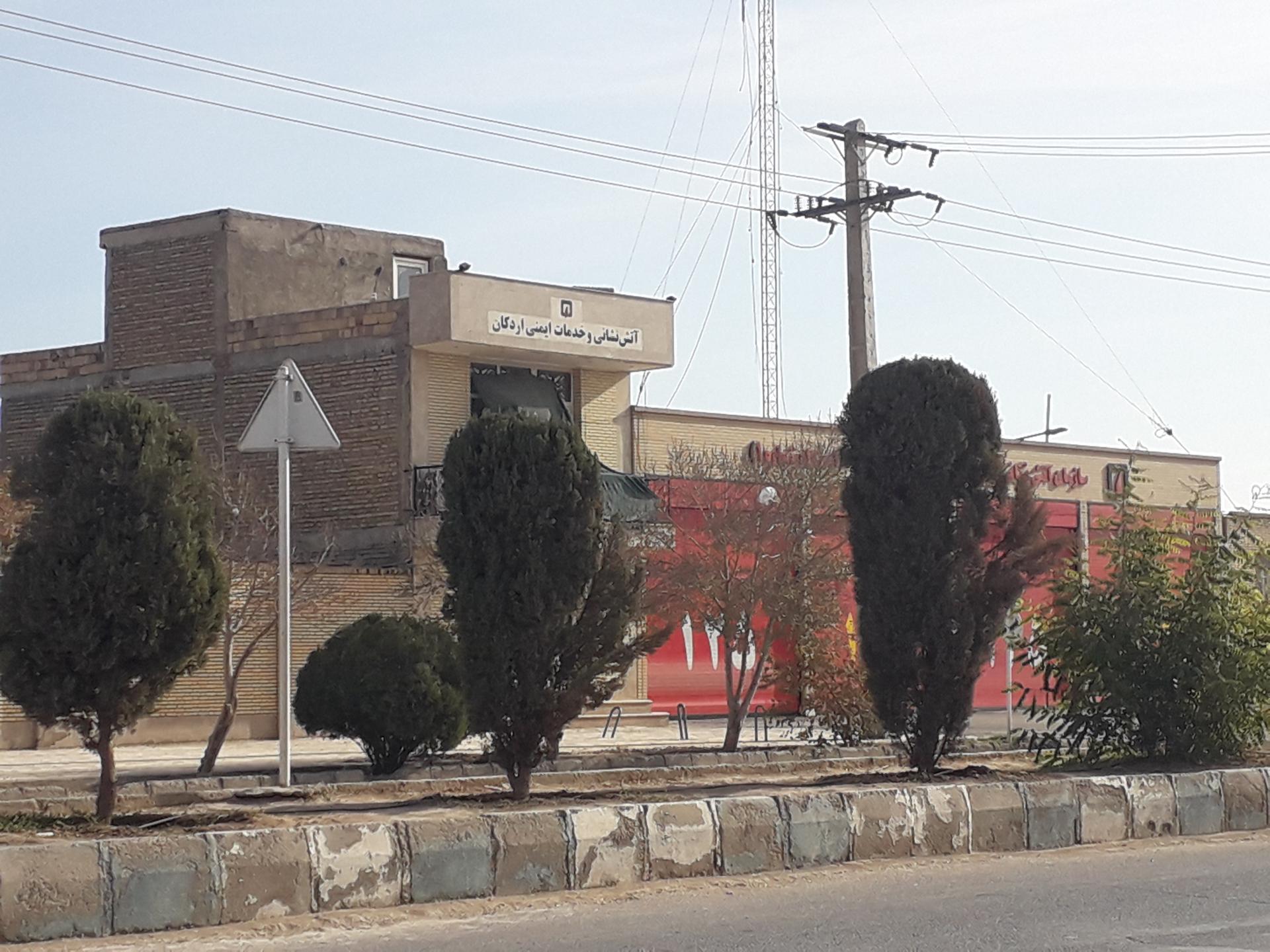 عکس ایستگاه شماره 1 آتش نشانی