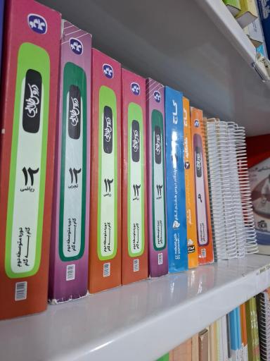 کتاب فروشی فرصت 