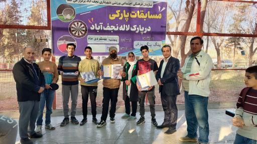 عکس پینگ پنگ پارک لاله